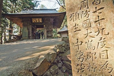 Pèlerinage de Shikoku - Japon